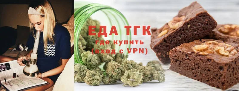 даркнет сайт  omg   Cannafood конопля  Новодвинск 