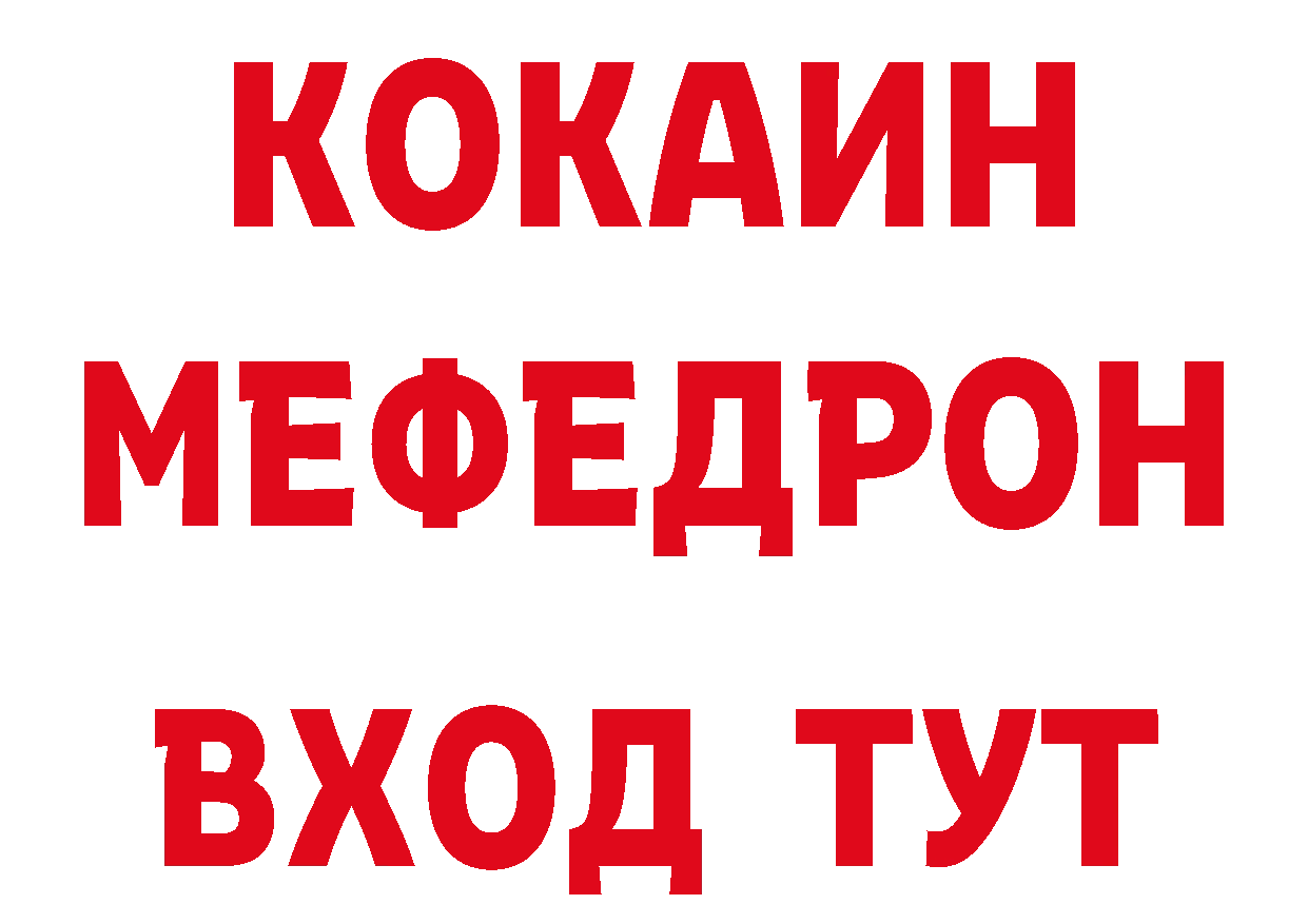 БУТИРАТ оксибутират ссылки площадка гидра Новодвинск